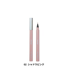 ふくれな プロデュースブランド：CipiCipi シピシピ 【シークレットキワミライナー S】／影を仕込む、極薄ブラウンライナー