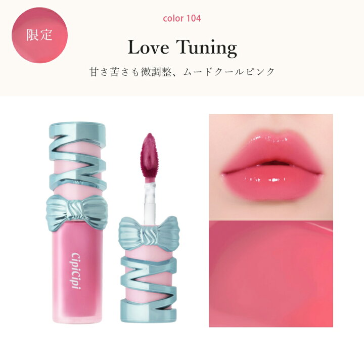 楽天市場】【公式】ふくれな プロデュースブランド：CipiCipi シピシピ 