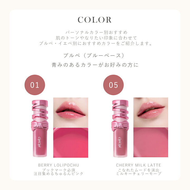 楽天市場】【公式】ふくれな プロデュースブランド：CipiCipi シピシピ 