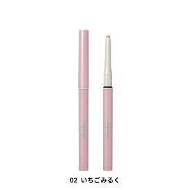 ふくれな プロデュースブランド：CipiCipi シピシピ 【ポイントコンシーラー】／ぷっくり涙袋も作れる　ペンシルタイプのコンシーラー