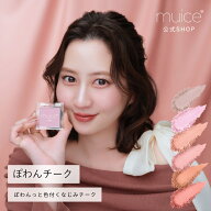 【20％OFFクーポン│9/4 20:00～9/11 01:59】【公式】かわにしみき プロデュースブランド：muice ミュア…