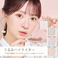 毛穴が目立たないハイライトが欲しい！プチプラで自然なツヤ肌になれるおすすめは？