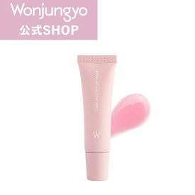 【公式】 Wonjungyo 【ウォンジョンヨ ケアマスターリップマスク】／乾燥した唇をトリートメント　ぷるぷるナイトリップマスク