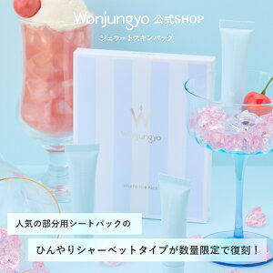 yzyz Wonjungyo yEHW WF[gXLpbNz^lC̕pV[gpbNЂV[xbg^CvoI