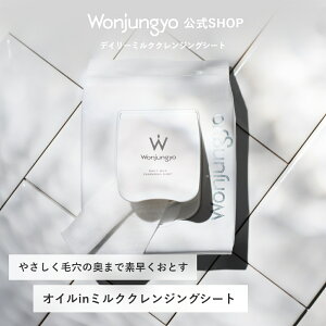 yz Wonjungyo yEHW fC[~NNWOV[gz^ь̉΂₭ƂICin~NNWOV[g