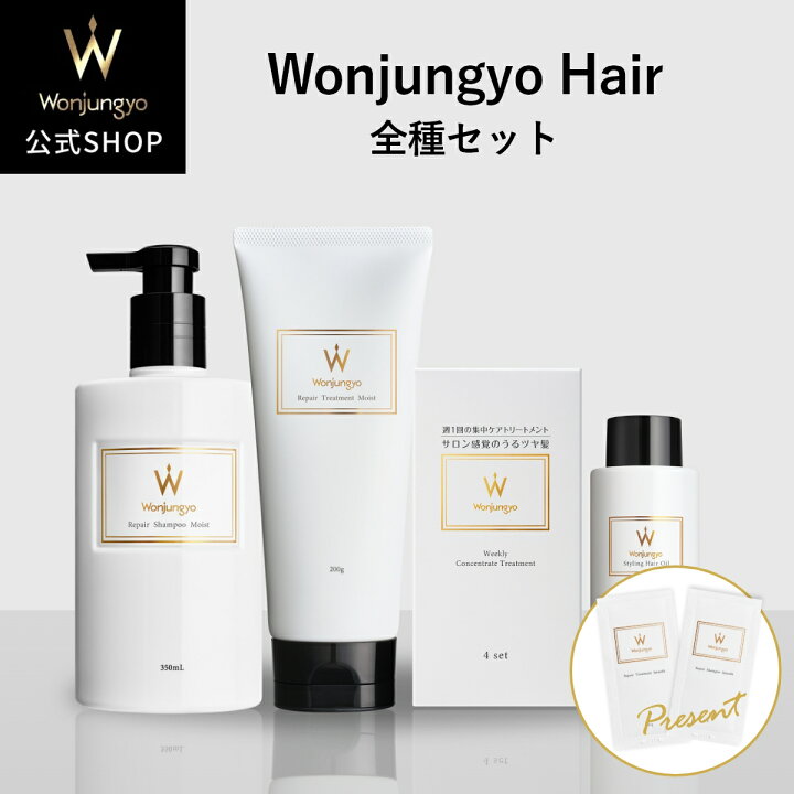 楽天市場】【ポイント10倍 3/11 01:59まで】【公式】 Wonjungyo 