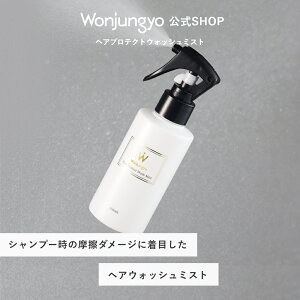 yz Wonjungyo yEHW wAveNgEHbV~XgzVv[̖C_[WɒڂwAEHbV~Xg