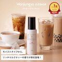【楽天デイリー1位獲得！｜公式】 Wonjungyo 【ウォンジョンヨ ミルキーヘアエッセンス モイスト／スムース】うるおい…