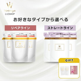 【公式】 Wonjungyo 【ウォンジョンヨヘア シャンプー詰め替え3個セット】髪の状態に合わせて選べるシャンプーの詰め替えに、おまけのついたお得なセット