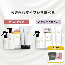 【公式】 Wonjungyo 【ウォンジョンヨヘア シャンプー本体・詰め替え＆トリートメント2本セット】【おまけ付き】髪の状態に合わせて選べるシャンプー・トリートメントに、おまけのついたお得なセット