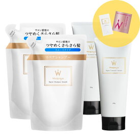 【公式】 Wonjungyo 【ウォンジョンヨヘア リペアライン 詰め替え2個セット モイスト／スムース】スペシャルケア用のおまけがついたお得なセット