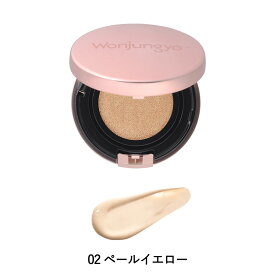 【公式】Wonjungyo 【ウォンジョンヨ フィッティングクッション グロウ／ラスティング】／ ＜ツヤタイプ＞ ＜セミマットタイプ＞　SPF50+　PA+++