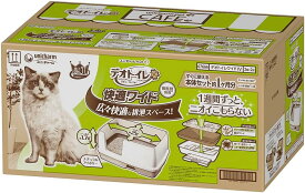 訳あり商品外箱汚れ摩れあり　デオトイレ 快適ワイド 本体セット ナチュラルアイボリー　他商品同根不可