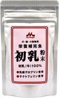 期限近い2026.10　森乳サンワールド ワンラック 初乳 粉末(30g)