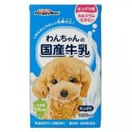 訳アリ期限切れ2025.10以降 わんちゃんの国産牛乳 1000ml（パッケージシールのはがし跡等あり）（送料無…