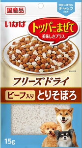 2025.4i5ZbgjȂ t[YhC Ƃ肻ڂ r[t 15g×5