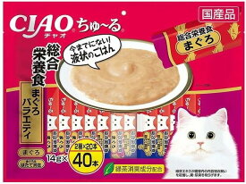 ちゅ〜る 総合栄養食 まぐろ バラエティ 14g×40本