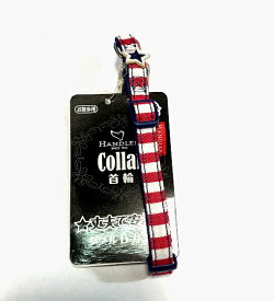 ハンドラー ラインスターWカラー2S/赤【メール便・送料無料・同梱不可】