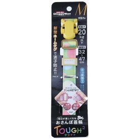TFC510 タフタフ カラー M ライムキャンディ【商品汚れ有り】【送料無料、メール便・同梱不可】
