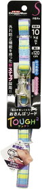(金具汚れあり)ドギーマン タフタフリード S シャーベットストライプ
