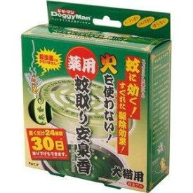 ドギーマン　薬用蚊取り安泉香【パッケージに凹み、汚れ有り】送料無料商品と同梱不可