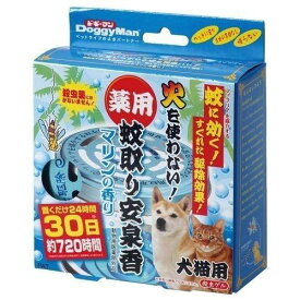 ドギーマン 薬用蚊取り安泉香 マリンの香り ( 1コ入 )/ 安泉香【パッケージに凹み、汚れ有り】