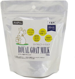 ペットプロ ロイヤルゴートミルク 犬猫用 150gメール便で発送
