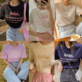 【カラーバリエーション豊富】 Tシャツ トップス 可愛い レディース 着痩せ カジュアル 大人 ママ 送迎 幼稚園 保育園 公園 ロゴ 送料無料