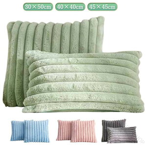 45×45cm �N�b�V�����J�o�[ 60×60cm 40×40cm 30×50cm 50×50cm �A���e�B�[�N�� �t�F�C�N�t�@�[ �����` �����` �x���x�b�g �k�� �ӂ�ӂ� �_�炩�� �������� ���ӂ��� ���킢�� �\�t�@�w���� ����������