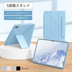 iPad �J�o�[ �P�[�X �ی�J�o�[ �c���X�^���h 11�C���` iPad Air �P�[�X M3 2ipad A16 ��10���� 10.9�C���` M4 pro11 ��7 8 9 10����Ή� �y�����[ Air6 7 Air4 5 Pro13 �e��Ή� �ϏՌ� �y�� �X�^�C���b�V���f�U�C