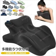 うつ伏せ枕 クッション 多機能 三角クッション スマホ うつ伏せ寝 枕 フィット ゲーム 読書 姿勢サポート…