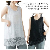 楽天市場】ダメージレイヤードタンクトップの通販