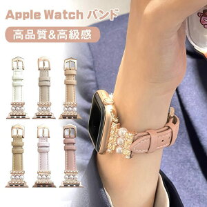 apple watch �o���h ���f�B�[�X ������� �{�v apple�E�H�b�` �o���h �_�炩�� Apple watch series 8 7 6 5 4 3 2 1 se �x���g 41mm 45mm 44mm 40mm 38mm 42mm �������߉� �ʋC�� �o���h����