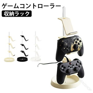 �R���g���[���[ ���[ �W���C�R�� PS5 PS4 switch2 Switch �X�C�b�`2 �����O�R�� Pro�R�� PS4 PS5 �Q�[���p�b�h �w�b�h�Z�b�g ���� ���b�N �X�^���h �ȃX�y�[�X �V���v�� �Q�[���@ �w�b�h�z�� �z��