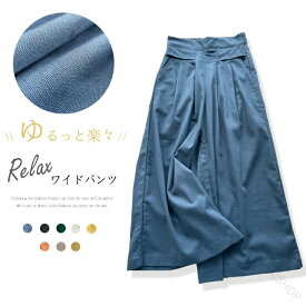 ガウチョパンツ レディース 春夏 ワイドパンツ 綿麻風 ゆったり スカーチョ プリーツ 低身長対応 春夏向け スカンツ 九分丈パンツ 体型カバー 速乾 キュロット スカート風 フレアパンツ カジュアル ビジネススタイルに最適 127