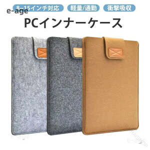 PC�C���i�[�P�[�X �p�\�R���P�[�X �m�[�g�p�\�R���o�b�O PC�o�b�O PC�P�[�X PC�J�o�� �c�^���[�o�b�O �Ռ��z�� �y�� ��e�� �ʋ� �o���p�ɍœK�ȑϋv�����Q�̎��[�P�[�X