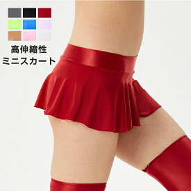 ミニスカート コスプレ 超 マイクロ ミニスカ フレアスカート セクシー 大きい サイズ ヒップスカート ウエスト ゴム プレイ 用 コスチューム 水着 レディース メンズ かわいい 脚長