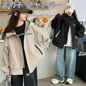 150 ジャンパー アウター キッズ」の人気商品一覧・価格比較 - 価格.com