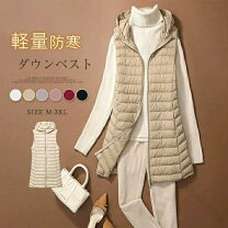 楽天市場】ダブルジップ ベスト ロングの通販