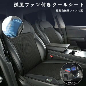 扇風機 車用」の人気商品一覧・価格比較 - 価格.com