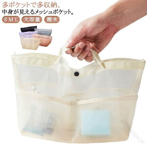 新品バッグインバッグ インナーバッグ ゴールド 25cm用 バッグイン 
