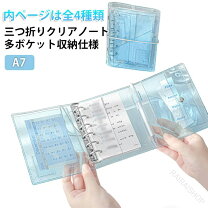 楽天市場】ダイコー 三つ折りバインダーの通販