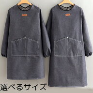 デニムメンズレディースお洒落な長袖エプロン割烹着防水撥水袖カバー腕カバー付き冬用あたたかいロング丈…