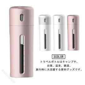 携帯4in1トラベルボトル 旅行用 詰め替えボトル 小分け容器 おしゃれ 液体用空ボトル 化粧水 シャンプー ボディソープ 持ち運び 出張 温泉 ジム プール 海水浴 銭湯 旅行 省スペース 衛生的 便利 軽量 漏れにくい 多機能 収納 携帯用 お出かけ 4in1 繰り返し使える クリア