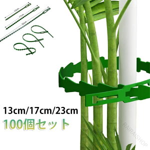�����o���h 13cm 17cm 23cm ���@�\ �����p�o���h �P�[�u���o���h �P�[�u���^�C �P�[�u������ �z������ �Œ�o���h �ė��p�\ �J��Ԃ��g���� ���|�p �_�� �x�� �c�� �A�� �� ���� �T�|�[�g