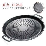 IH対応 直火対応 特殊コーティング 取っ手付きグリルパン 焼肉プレート アウトドア調理 ステーキ ハンバ…