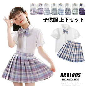 セーラー服 キッズ 半袖 上下セット 可愛い 制服風 コスプレ衣装 女の子 こども用 学園祭 文化祭 発表会 ダンス衣装 舞台服 仮装 入学式 演出服