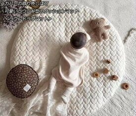 ラウンドマット お昼寝マット イブルマット ラグ マット プレイマット ベビーマット 刺繍 カバー取り外し ギフト 直径100cm 厚さ3cm キルトラグ フリル付き 円形 男の子 女の子 ふんわり快