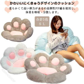 座布団 クッション 肉球 ふわふわ もこもこ 椅子 ざぶとん 可愛い 猫爪 インテリア 猫 子供 大人 かわいい 70x60cm 80x70 ネコ ね ふかふか もちもち 癒し 洗える リビング 寝室 車用 オフィス