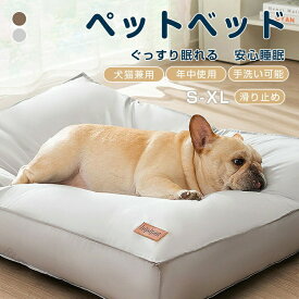 ふわふわ高反発で愛犬愛猫が喜ぶ洗える防水カバー付き角型ペットクッション選べるおまけ付きで一年中快適大きめサイズの安心設計ペットベッドソファカウチベッド犬猫用オールシー